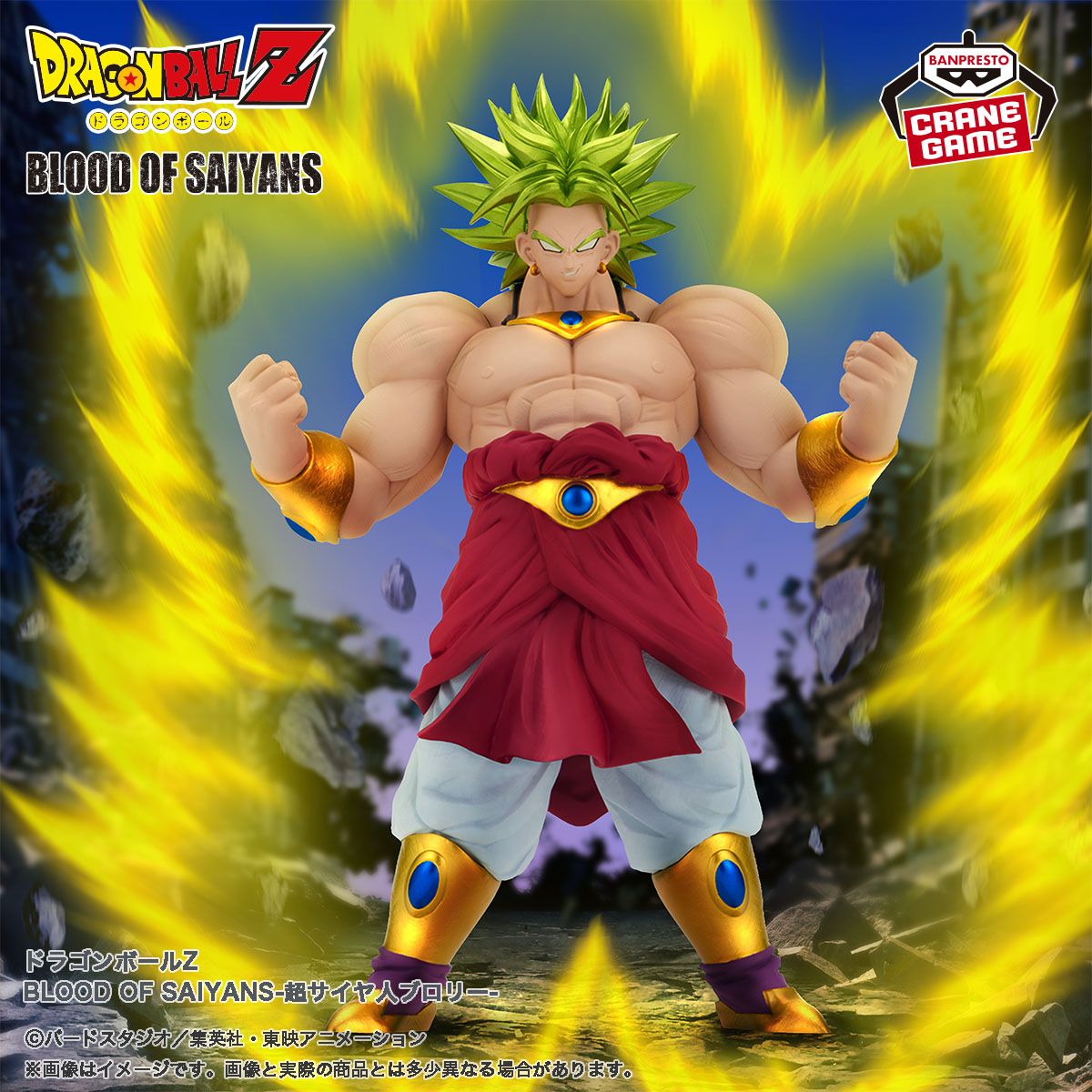 ¡Nueva figura de BLOOD OF SAIYANS llegará a Crane Games!